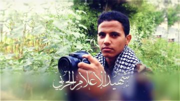 فلاشة شهداء الاعلام الحربي حاضر يحيى يحيى زيد الشقاري-ابوكيان-عمران-خمر غربان.mp4_snapshot_01.23.133