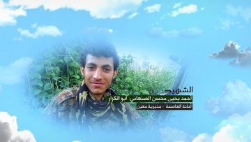 وصية الشهيد – احمد يحيى محسن حسين الصنعاني.mp4_snapshot_00.05.001