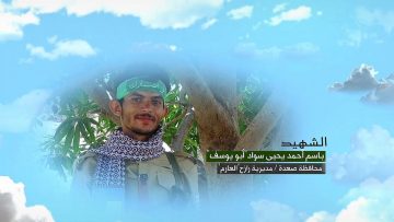 وصية الشهيد – باسم احمد يحيى سواد-ابويوسف-صعدة-رازح العارم.mp4_snapshot_00.04.797