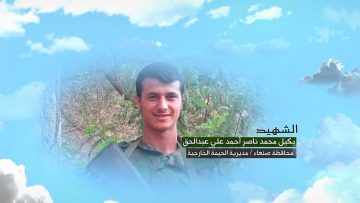 وصية الشهيد – بكيل محمد ناصر احمد علي عبدالحق–صنعاء-الحيمة الخارجية.mp4_snapshot_00.05.052