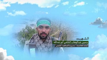 وصية الشهيد – حسين عبدالوهاب حسين محمد الشامي-ابوعبدالله-الامانة-الصافية-البليلي.mp4_snapshot_00.04.779