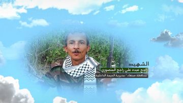وصية الشهيد – راجح عبده علي راجح عبدالله المنصوري–صنعاء-الحيمة الداخلية-بني عمر.mp4_snapshot_00.06.190