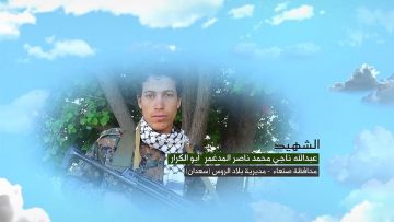 وصية الشهيد – عبدالله ناجي محمد محمد ناصر المدغمر-ابوعابد-صنعاء-بلاد الروس-سعدان.mp4_snapshot_00.04.673