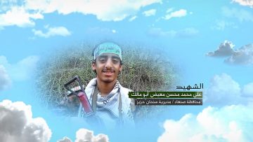 وصية الشهيد – علي محمد محسن علي احسن معيض-ابومالك-صنعاء-سنحان-حزيز.mp4_snapshot_00.07.415