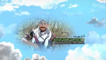 وصية الشهيد – محمد عبده فتيني بخيت الوضيني-ابوحمزه-صنعاء-الحيمة الداخلية-الحدب.mp4_snapshot_00.07.774