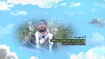 وصية الشهيد – محمد علي احمد علي الويناني-ذوالفقار-الامانة-الثورة.mp4_snapshot_00.05.801