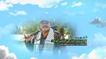 وصية الشهيد – هاشم محمد احمد علي علي الحسني-ابوطه-ذمار-ميفعة عنس-منقذة.mp4_snapshot_00.05.374