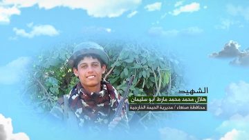 وصية الشهيد – هلال محمد محمد حسين صالح مارط-ابوسليمان-صنعاء-الحيمة الخارجية-بني سليمان.mp4_snapshot_00.04.486