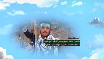 وصية الشهيد – ياسين احمد حسين علي احمد البشر-ابوفهد-صنعاء-بني بهلول.mp4_snapshot_00.04.680