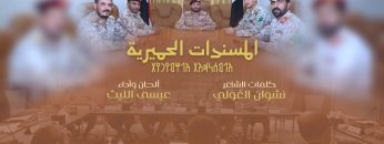 البيانات-عيسى-الليث