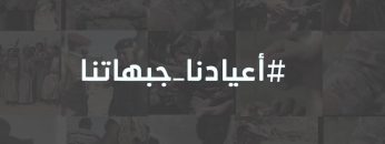 الحديدة ــ زيارة عدد من ضباط قيادة المنطقة العسكرية الخامسة للجرحى وروضة الشهداء بمدينة الحديدة.mp4_snapshot_02.08.186
