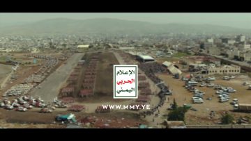 فلاش اولي بأس شديد