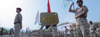 ميادين الجهاد-حلقة بمناسبة تخرج دفعة قاتلوهم يعذبهم الله بايديكم-المنطقة العسكرية المركزية.mp4_snapshot_00.22_[2022.08.03_20.38.54]