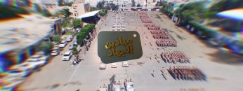 ميادين الجهاد-حلقة عرض عسكري لحرس الحدود.mp4_snapshot_00.21_[2022.08.16_11.39.22]