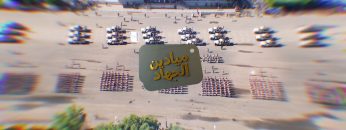 ميادين الجهاد-حلقة عرض عسكري لقوات حرس الحدود- الحلقة الثانية