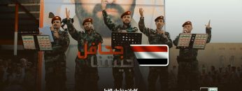 نشيد جحافل جيشنا – فرقة أنصار الله – الإنتاج الفني – للإعلام الحربي1444هـ.mp4_snapshot_03.42.722