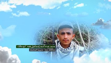 وصايا الخالدين — الشهيد_ محمد عبده أحمد إسماعيل هبه (أبو مالك)_1.mp4_snapshot_00.06.266