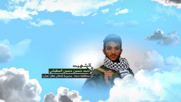 وصية الشهيد – احمد حسين حسين السفياني-حجة-كحلان عفار عزان.mp4_snapshot_00.09.610