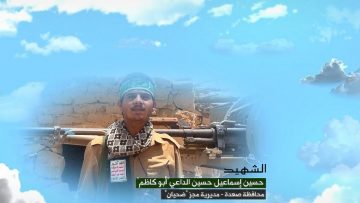 وصية الشهيد – حسين اسماعيل حسين الداعي-ابوكاظم-صعدة-مجز ضحيان.mp4_snapshot_00.04.556~1