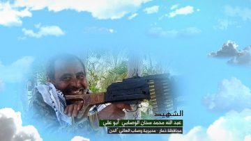 وصية الشهيد – عبدالله محمد سنان حسين حمود العماد الوصابي-ابوعلي-ذمار-وصاب العالي-الدن.mp4_snapshot_00.05.570~1