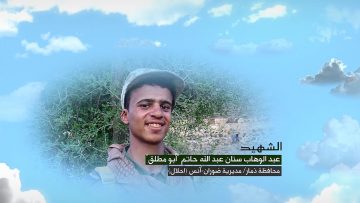 وصية الشهيد – عبدالوهاب سنان حاتم.mp4_snapshot_00.04.681