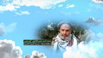 وصية الشهيد – محمد احمد حسن الاشول-ابويحيى-صنعاء-الحيمة الخارجية.mp4_snapshot_00.08.629~1