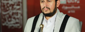 📷 قائد الثورة السيد عبدالملك بدرالدين الحوثي (يحفظه الله) في ذكرى عاشوراء 10 محرم 1444هـ – 08-08-2022م