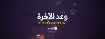 استعراض عرض عسكري وعد الآخرة (2) – الانتاج الفني للاعلام الحربي 1444هـ.mp4_snapshot_01.05_[2022.09.07_20.52.56]