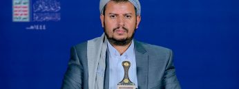 السيد القائد – عرض وعد الآخرة 1444هـ 1