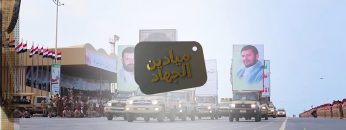 بارزه