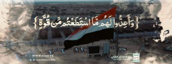 وأعدوا لهم – القول السديد – الإنتاج الفني للإعلام الحربي 1444هـ.mp4_snapshot_00.00_[2022.09.06_20.19.34]