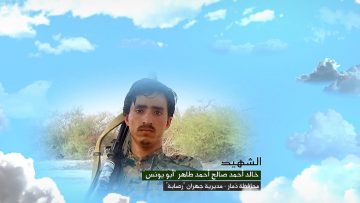 وصايا الخالدين — الشهيد_ خالد أحمد صالح أحمد طاهر(أبو يونس)_1.mp4_snapshot_00.05.920