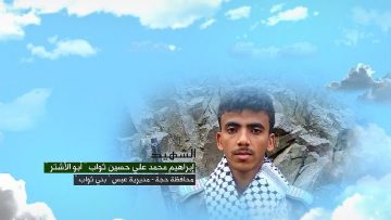 وصية الشهيد – الشهيد ابراهيم محمد علي حسين ثواب.mp4_snapshot_00.04.974~1