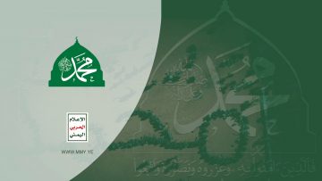 إحتفاء أبناء محافظة حجة بالمولد النبوي الشريف 1444هـ – #مع_الله.mp4_snapshot_00.02.488