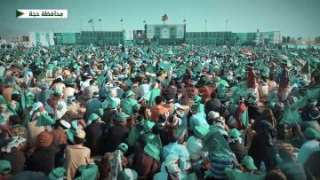 إحتفاء أبناء محافظة حجة بالمولد النبوي الشريف 1444هـ – #مع_الله.mp4_snapshot_00.04.211