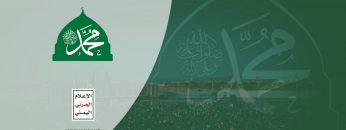 إحتفاء أبناء محافظة صعدة بالمولد النبوي الشريف 1444هـ – #مع_الله.mp4_snapshot_00.02.540