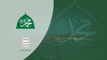 إحتفاء أبناء محافظة صعدة بالمولد النبوي الشريف 1444هـ – #مع_الله.mp4_snapshot_00.02.540