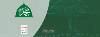 الحديدة المولد النبوي.mp4_snapshot_00.02.592