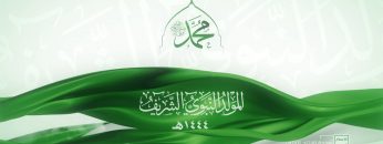 جانب من الحشود المشاركة في المولد النبوي الشريف – ميدان السبعين 1444هـ .mp4_snapshot_01.15.520