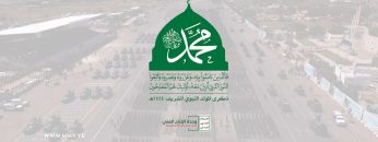 دور رسول الله – القول السديد – الإنتاج الفني للإعلام الحربي 1444هـ.mp4_snapshot_02.00.640