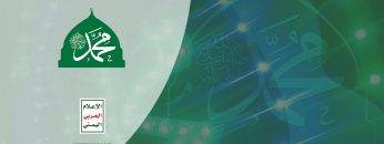 مع الله – استقبال المولد النبوي الشريف في مديرية حرض 1444هـ.mp4_snapshot_00.02.541