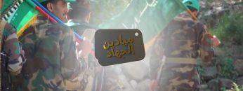 ميادين الجهاد إحياء فعالية المولد النبوي الشريف في أحد مواقع التدريب والتأهيل.mp4_snapshot_00.23.322