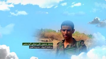 وصايا الخالدين __ الشهيد_ محمد حسين علي مجلي (أبو يحيى)_1.mp4_snapshot_00.05.685