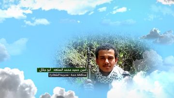 وصايا الخالدين — الشهيد_ أمين حميد محمد السلعه (أبو جلال)_1.mp4_snapshot_00.08.057