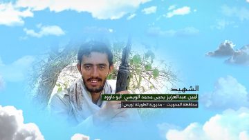 وصايا الخالدين — الشهيد_ أمين عبدالعزيز يحيى محمد الويسي (أبو داوود)_1.mp4_snapshot_00.05.798