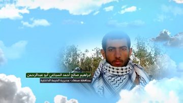 وصايا الخالدين — الشهيد_ إبراهيم صالح أحمد السياغي (أبو عبدالرحمن)_1.mp4_snapshot_00.06.797