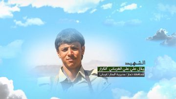 وصايا الخالدين — الشهيد_ بلال علي علي الغرباني ( الكرار)__1.mp4_snapshot_00.05.187