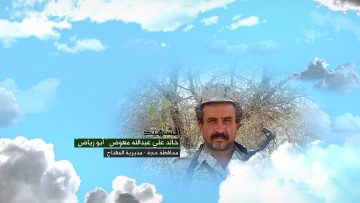وصايا الخالدين — الشهيد_ خالد علي عبدالله معوض (أبو رياض)_1.mp4_snapshot_00.08.901