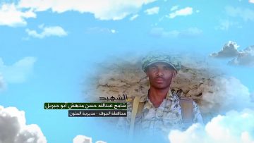 وصايا الخالدين — الشهيد_ شامخ عبدالله حسن مدهش (أبو جبريل)_1.mp4_snapshot_00.06.003