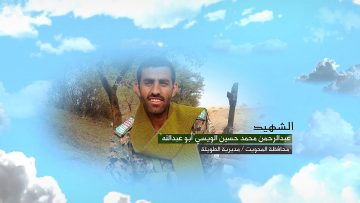 وصايا الخالدين — الشهيد_ عبدالرحمن محمد حسين الويسي (أبو عبدالله)_1.mp4_snapshot_00.06.096